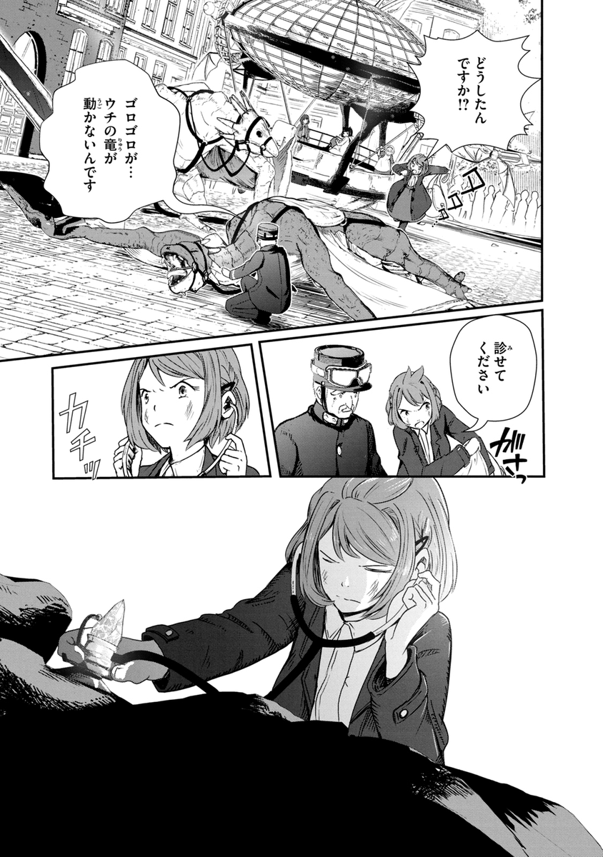 (9/19) 