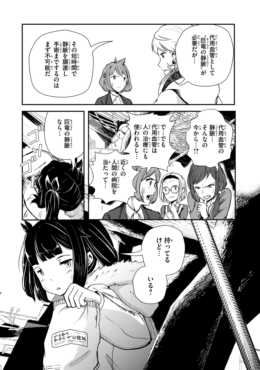 (10/19) 