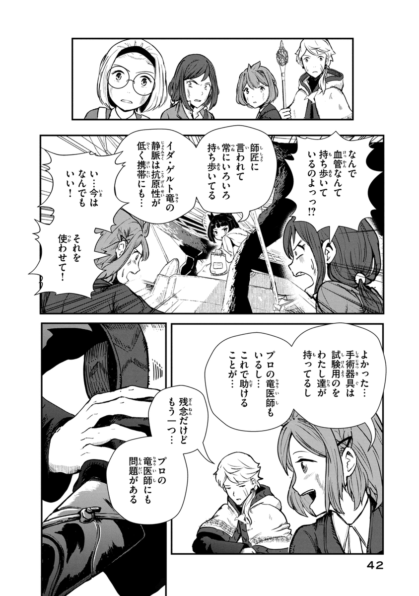 (10/19) 