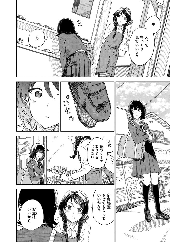 (4/14) 