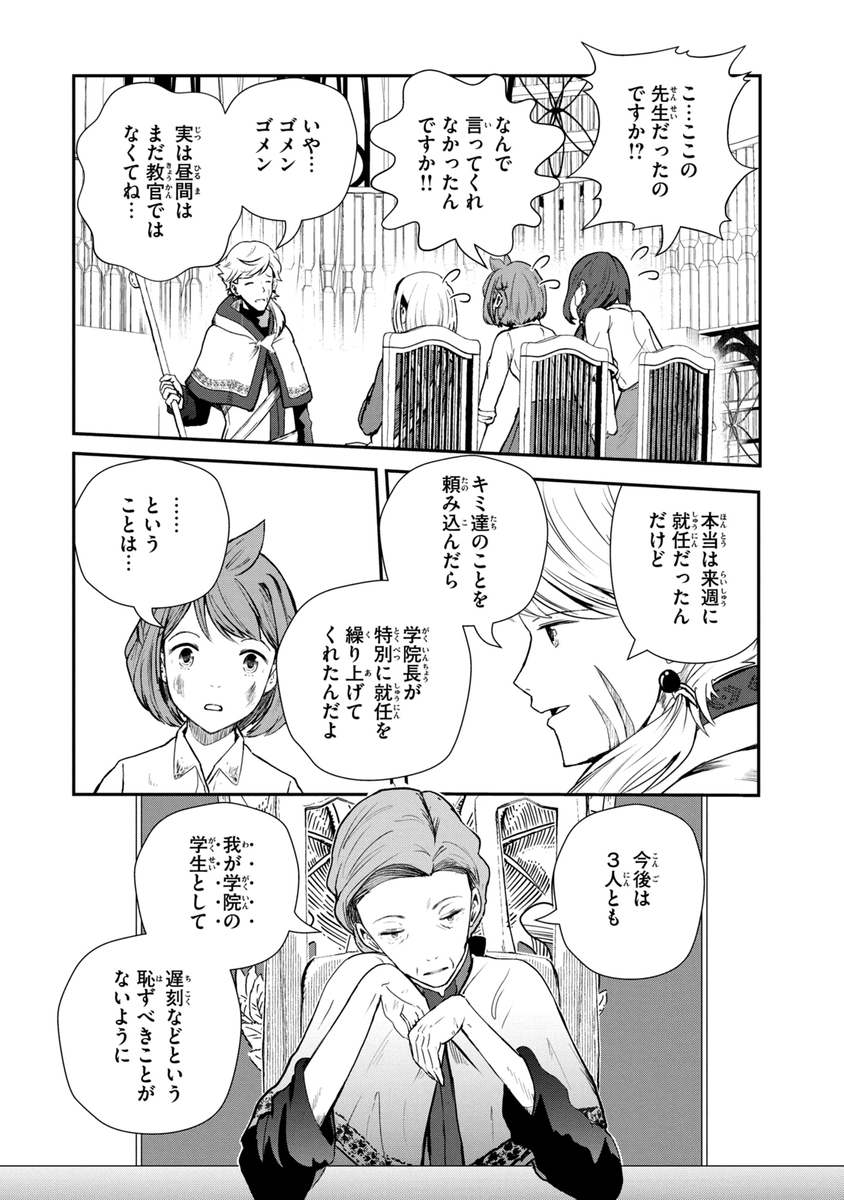 (18/19) 