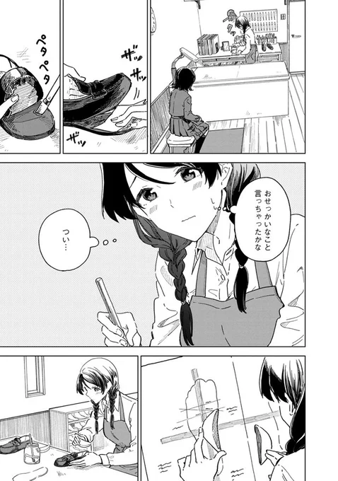 (6/14) 