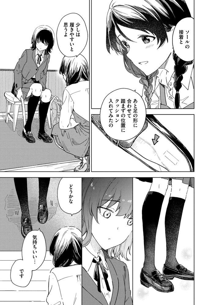 (6/14) 