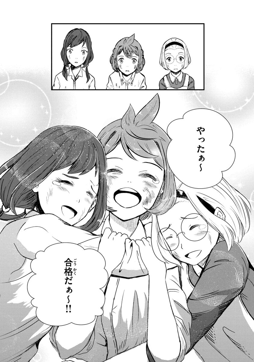 (18/19) 