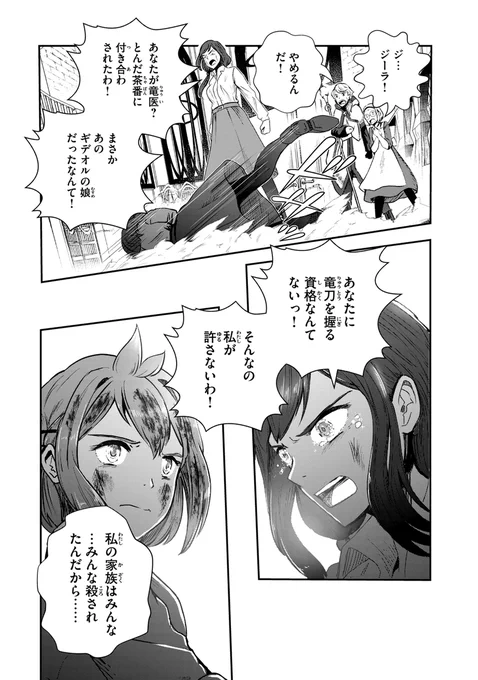 (19/19) 