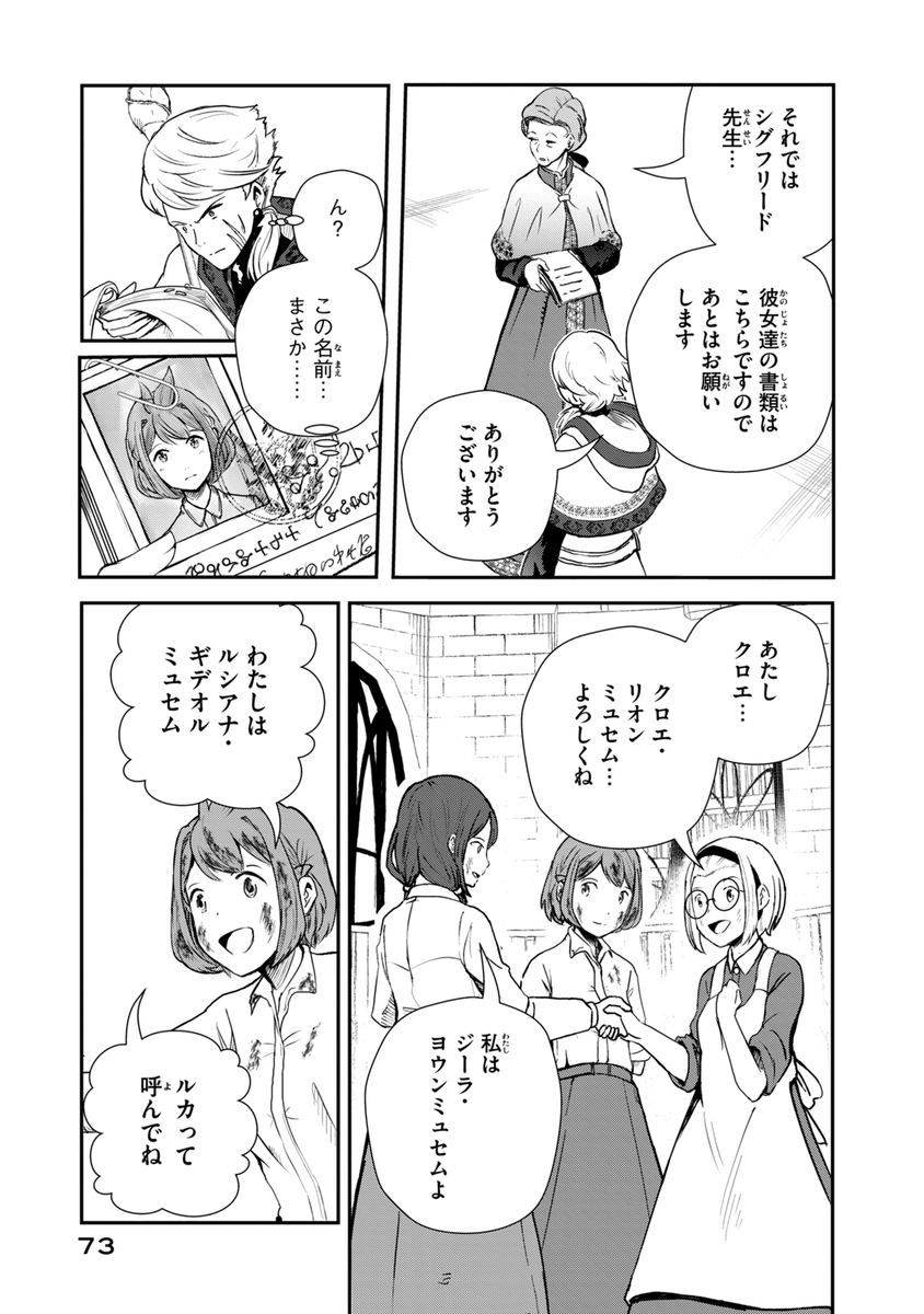 (18/19) 