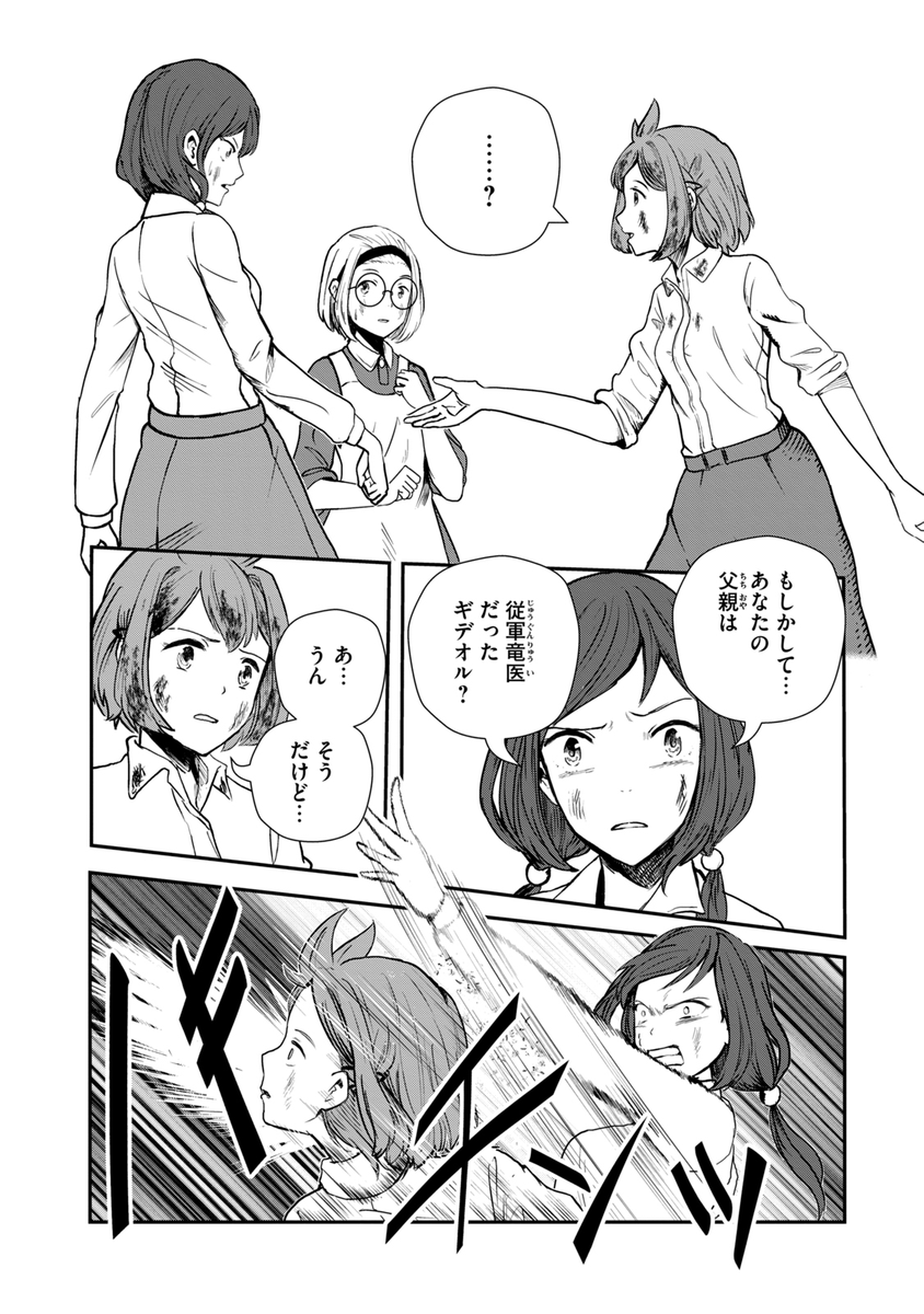 (18/19) 
