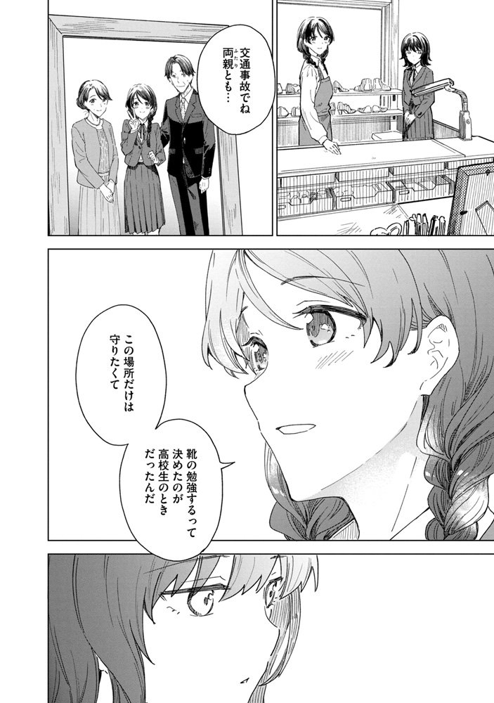 (7/14) 