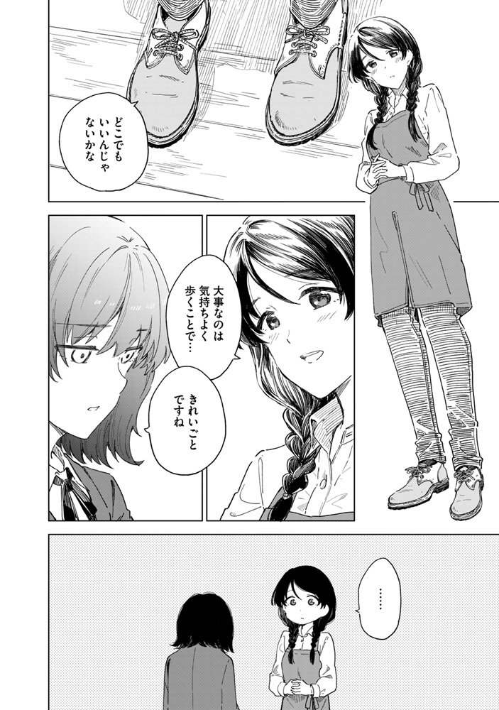 (7/14) 