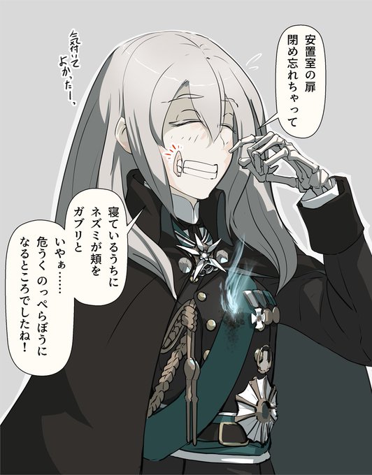 噛みちぎられた割にノリが軽い死霊将校ちゃん。 