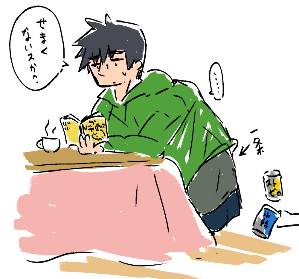 「さかな」原画作品 main image 1