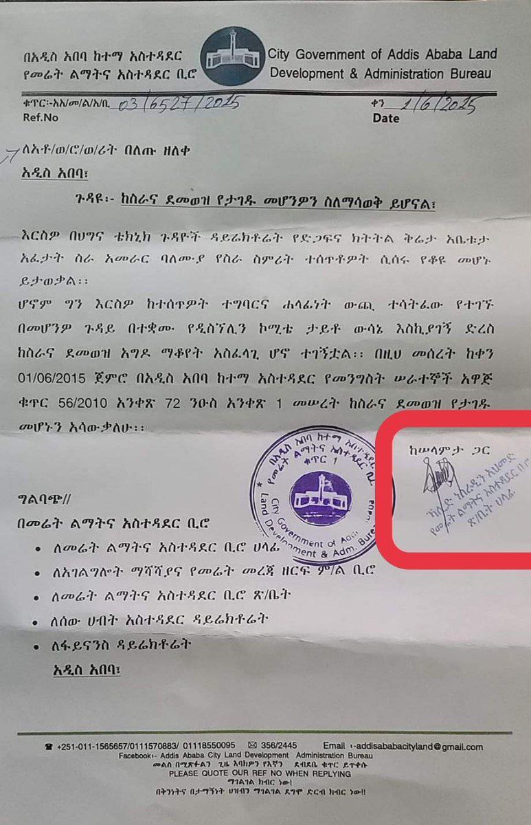 Giyonawit1216's tweet photo. በመጨረሻም…!

"…በሙያቸው የአዲስአበባ መሬት ማኔጅመንት ሠራተኛ የሆኑት ወሮ በለጡ ዘለቀ መርሻ የቅዱስ ሲኖዶሱን ሃይማኖታዊ ጥሪ ተቀብለው በመተግበራቸው፣ ጥቁር ልብስ በመልበሳቸው ብቻ ከሥራ ገበታቸው ታግደዋል። https://t.co/9uAVA7zmXh