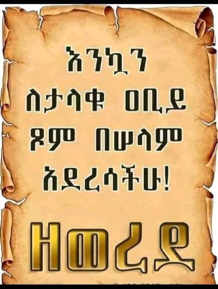 Wendu kebede (@wendukebede61) on Twitter photo 