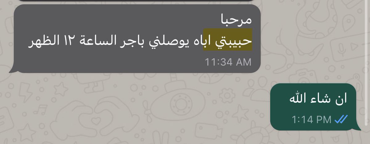 Samhan | سمحان tweet media