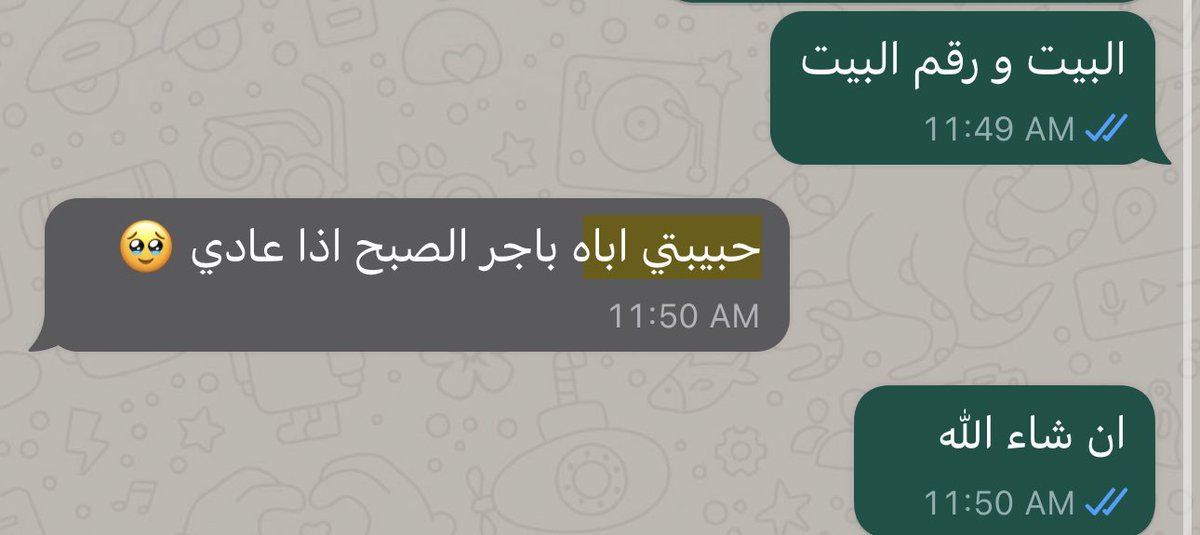 Samhan | سمحان tweet media