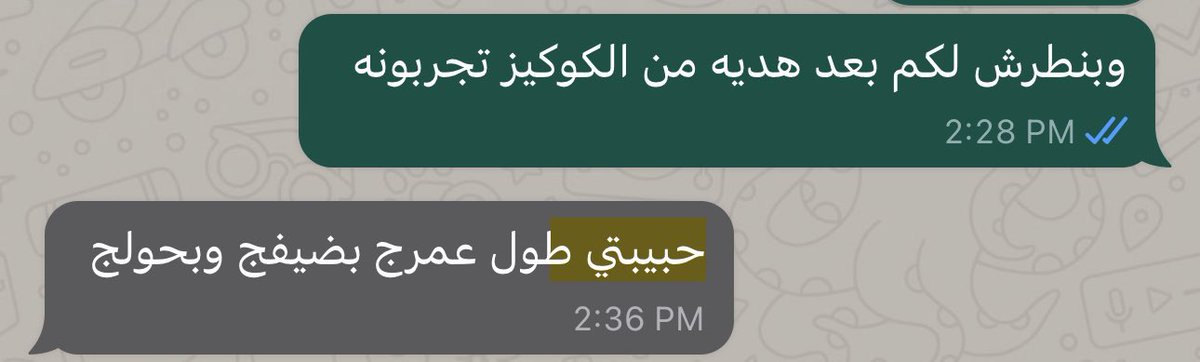 Samhan | سمحان tweet media