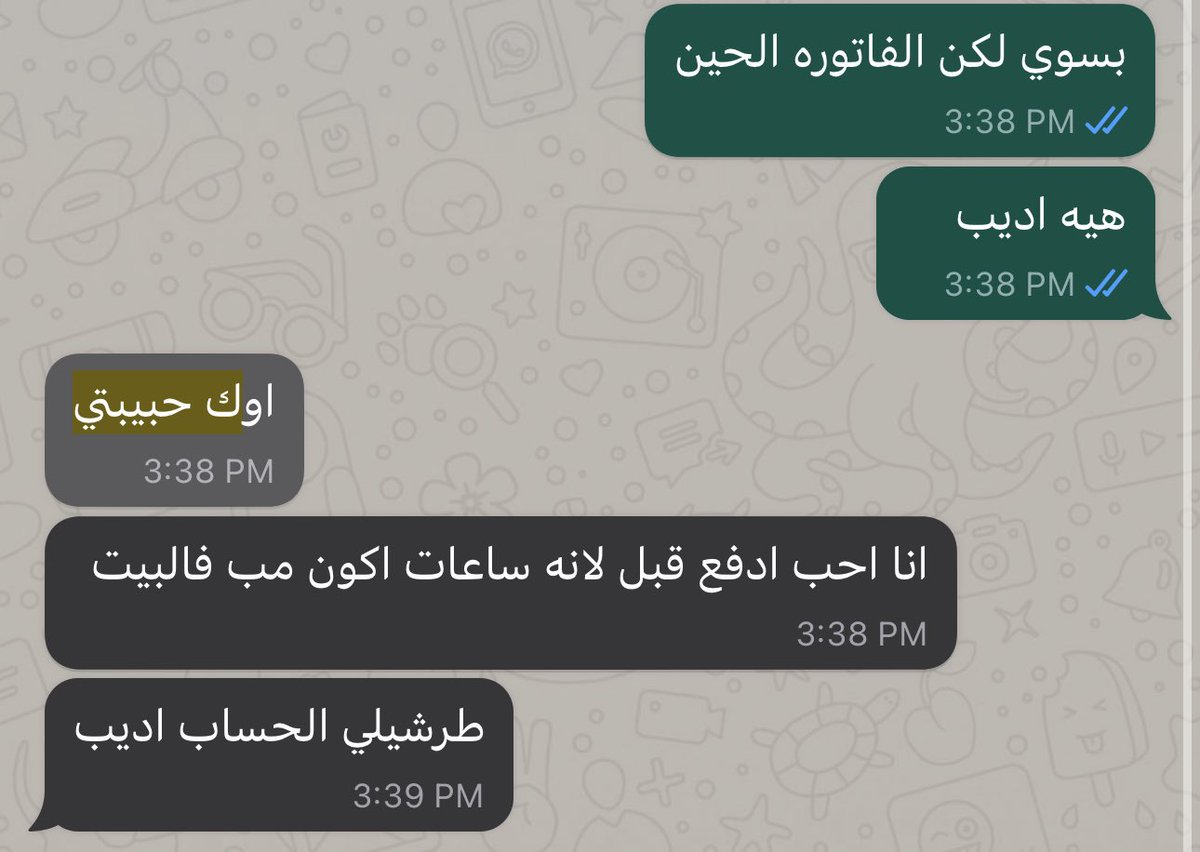 Samhan | سمحان tweet media