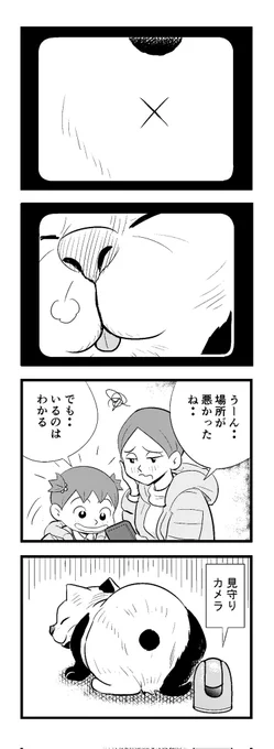 寝まーす
苦しまぎれ4コマー
おやすみなさいー (‾q‾)zzz 