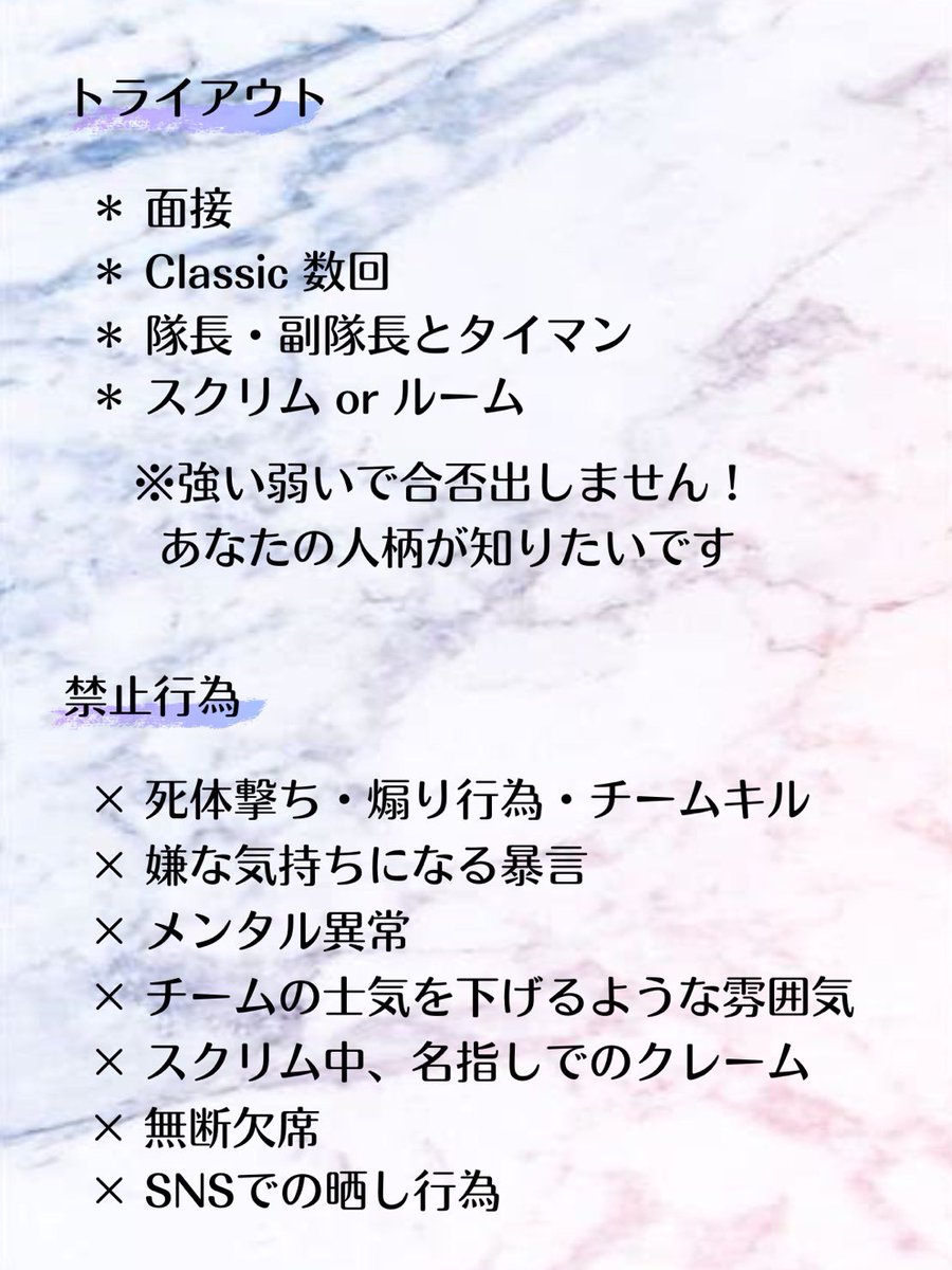 nachi_2018_05's tweet photo. この度、スクリムクラン
【 Naghty Rag 】の
初期メンバーを募集致します⋆͛📢⋆
詳細は下記にありますので
ご質問や、ご興味ある方は
お気軽にDMお願い致します🌼
#PUBGMOBILE
#スクリムクラン
#メンバー募集 https://t.co/EUMcFc4YXl