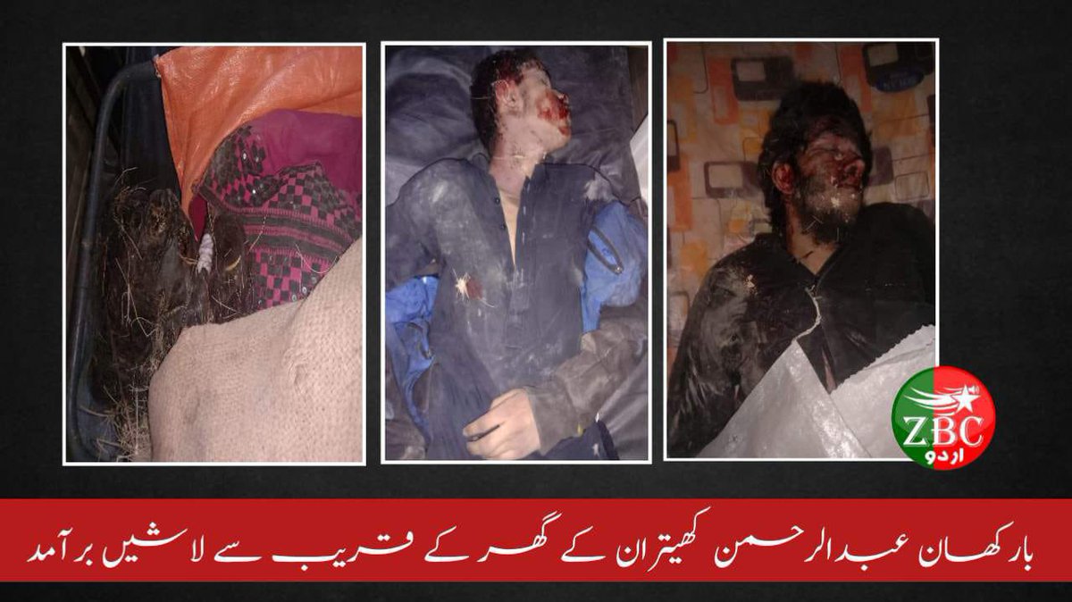 YAK_Qalandrani's tweet photo. خان محمد مری کی اہلیہ نے قرآن مجید ہاتھ میں اٹھا کر سردار عبدالرحمان کھیتران کی نجی جیل سے اپنی اور اپنے بچوں کے رہائی کی فریاد کی مگر پاکستان کے تمام ادارے خاموش تماشائی بننے رہے اور آج اُنکی لاشیں بھی مل گئی. https://t.co/588oDwtxmi
