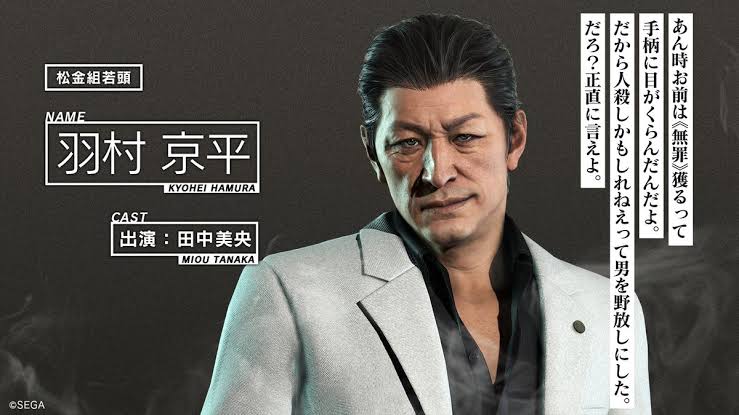 ピエール瀧出演 レア JUDGE EYES：死神の遺言 完全版