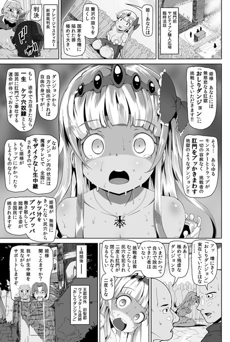 この1ページでだいたい説明できてる。 