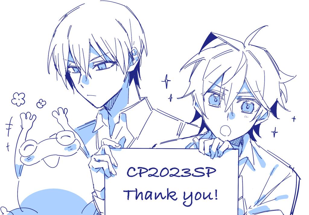 amano_zk's tweet photo. cp29见！ https://t.co/KtTI0CIPst