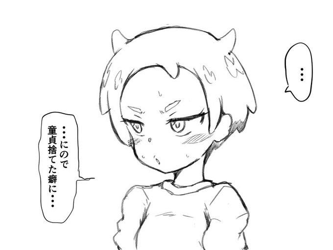 iPad Proの保護フィルムとカバー付け終わった 