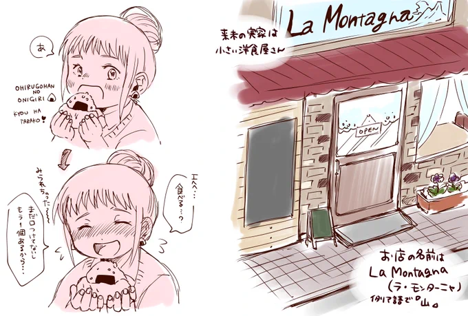 @MSRS_TL 
来未の落書きとか実家情報とか🏠 