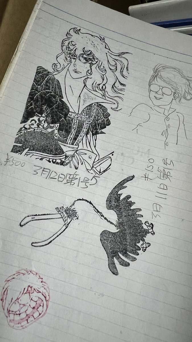 中学3年生のとき彫ったトリさん。
オスカルの前日だ。
同じ落書き帳に可愛いエメラルダス。
ここからオリジナルの可愛い女の子描くことに燃え始めた。
横の峰不二子はわしより全然上手い同級生(現在小学教師) 