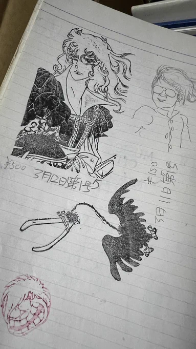 中学3年生のとき彫ったトリさん。
オスカルの前日だ。
同じ落書き帳に可愛いエメラルダス。
ここからオリジナルの可愛い女の子描くことに燃え始めた。
横の峰不二子はわしより全然上手い同級生(現在小学教師) 