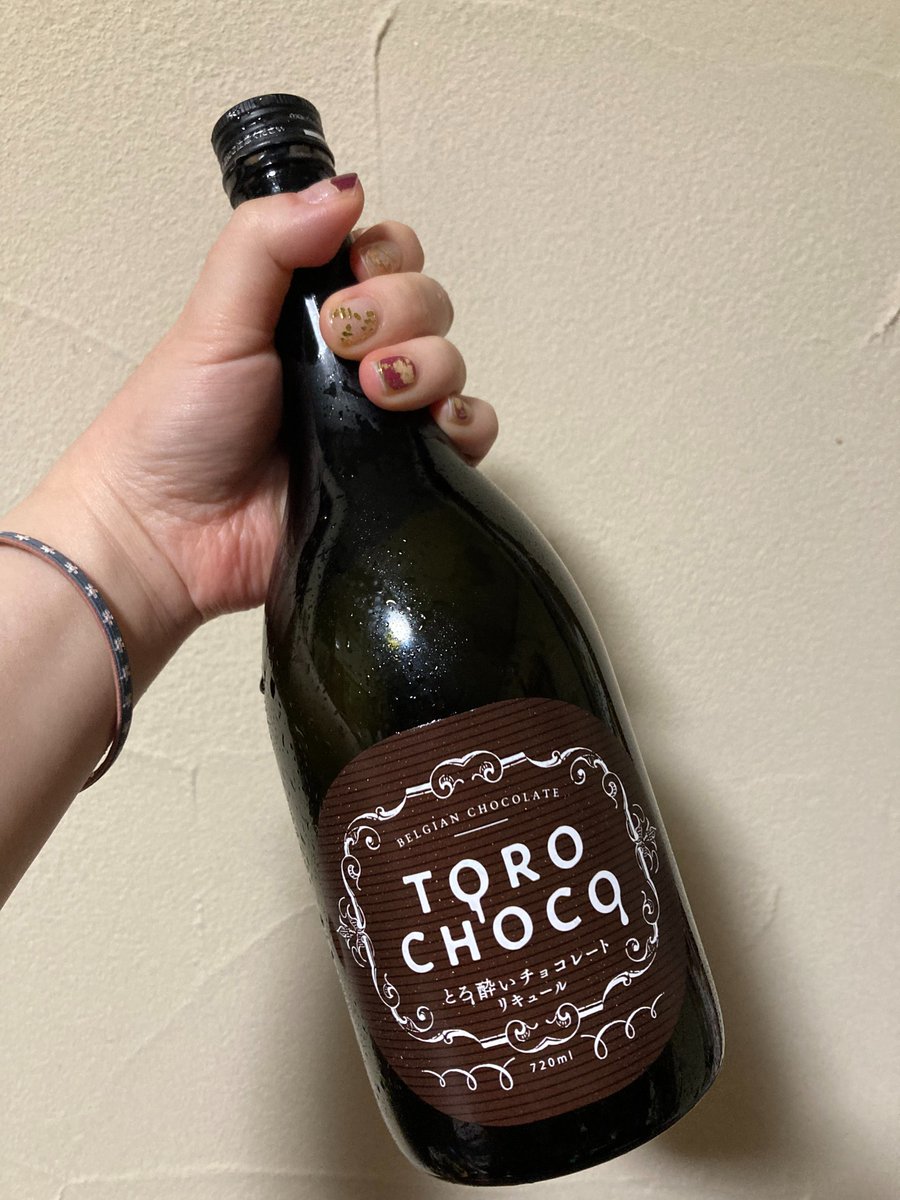 mkm_'s tweet photo. #gohn #oyatsu 夕方くらいから作業しながらだらだら凛圓とTOROCHOCO呑んでて、TOROCHOCOは1本目が空きました🌟 追加で2本買ってある笑 https://t.co/9pVd1F4Apu