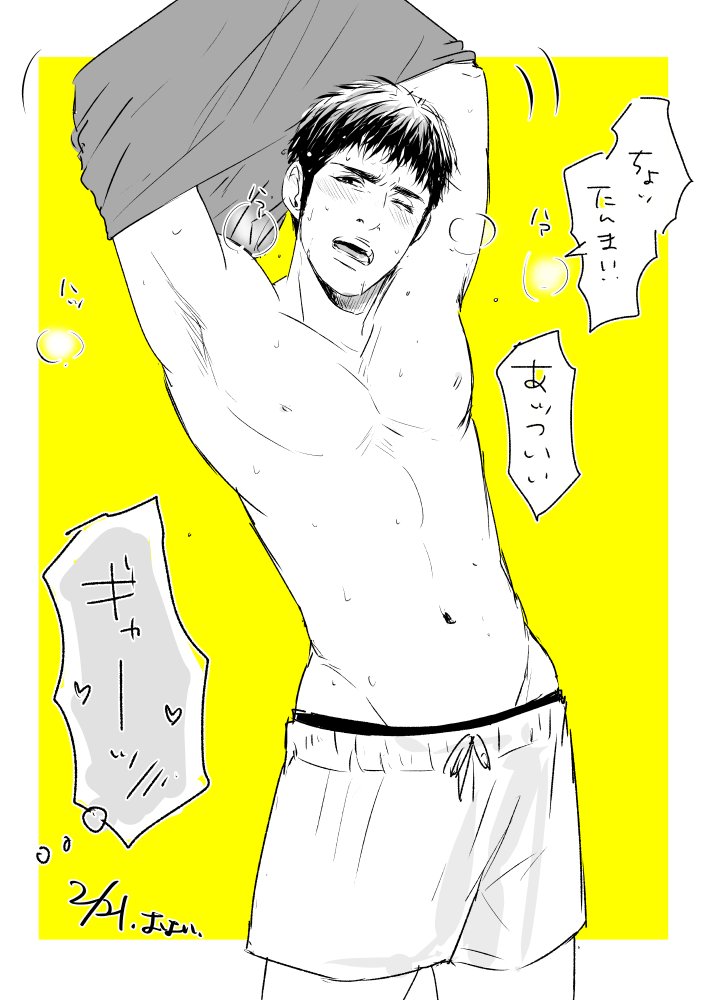 ⚠半裸らくがき⚠練習中…の三 