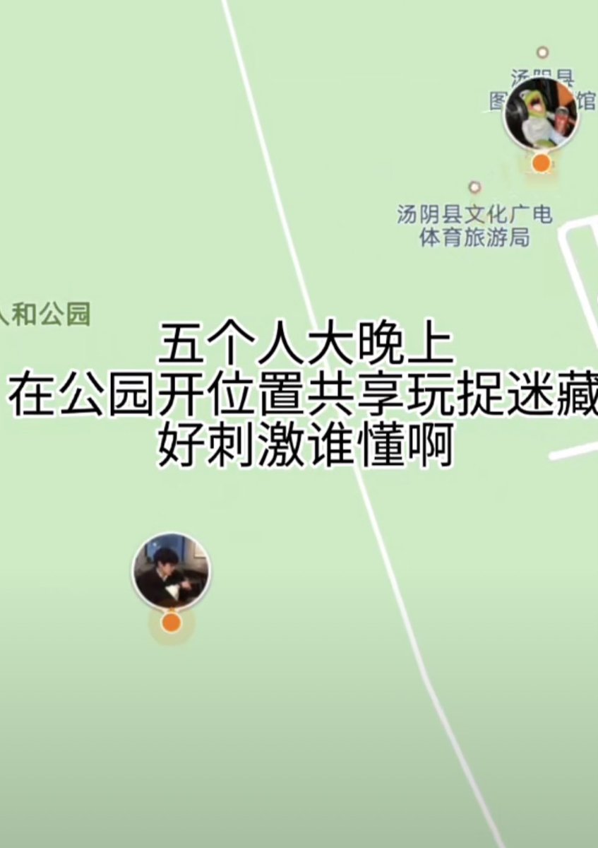 kenny49372089's tweet photo. 创新玩法，2女n男建群位置共享在夜晚的公园捉迷藏。捉住女的就可啪啪啪。想玩游戏的联系呀 https://t.co/acL9i1Dkbj