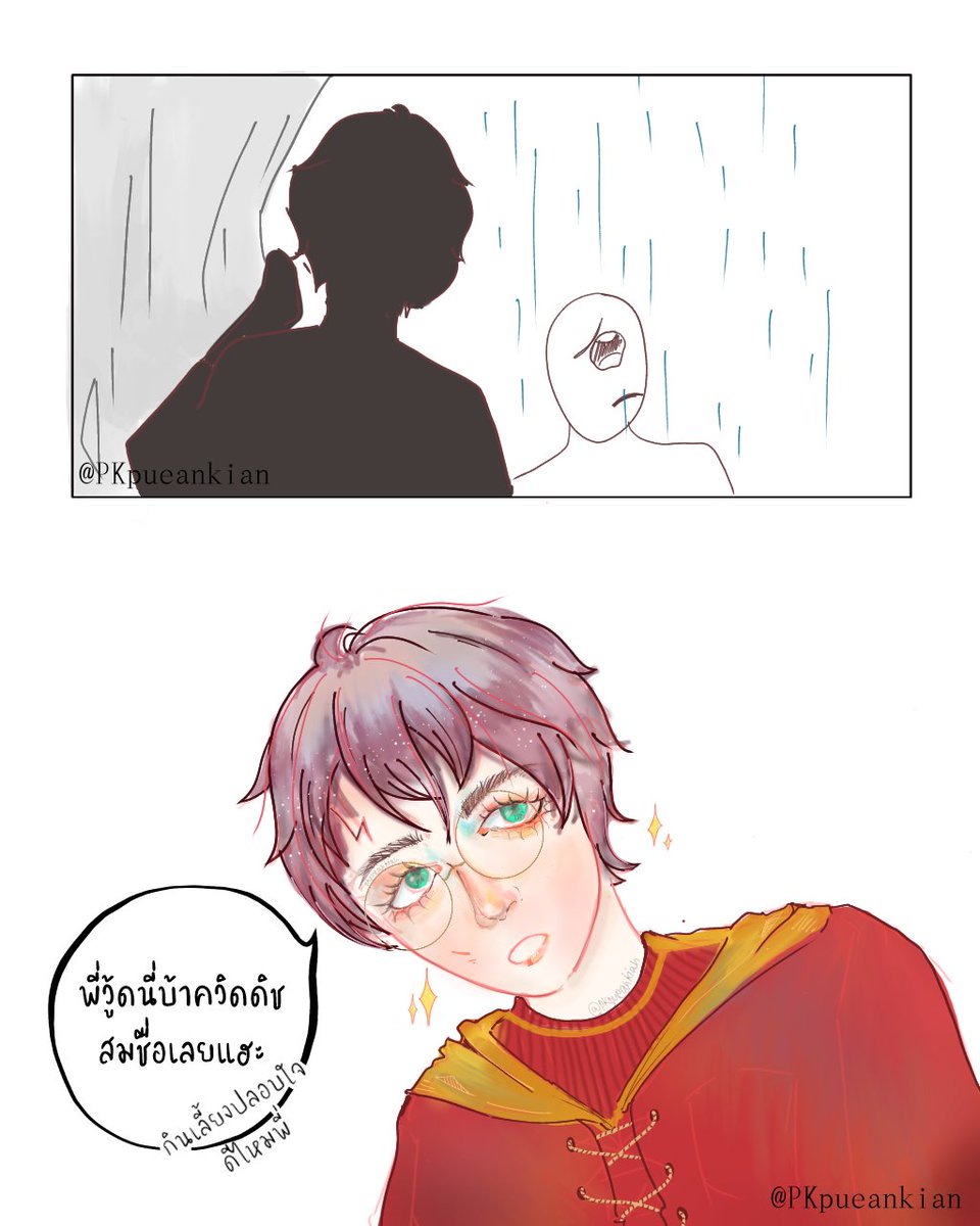PKpueankian's tweet photo. #เพื่อนเขียนgallery #owhp
🎨 ; Oliver Wood lost the match with Hufflepuff
"Where is Wood?"
'Still in a shower, we think he's trying to drown himself'
*อ่านจากซ้ายไปขวา ตามตัวเลขค่ะ*
*font maaja,prog ibis paint* https://t.co/DWF8VEvPZ6