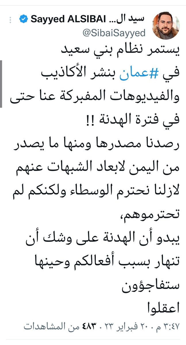Barho66ut's tweet photo. يبدو أنك متشوق لمشاهدة الجزء الثاني من
فضائح (القواد) 
هنا عليك أن تتحمل محنتك وتصبر لبعض الوقت حتى نتفرغ لك https://t.co/Q0vhtVNl8Z