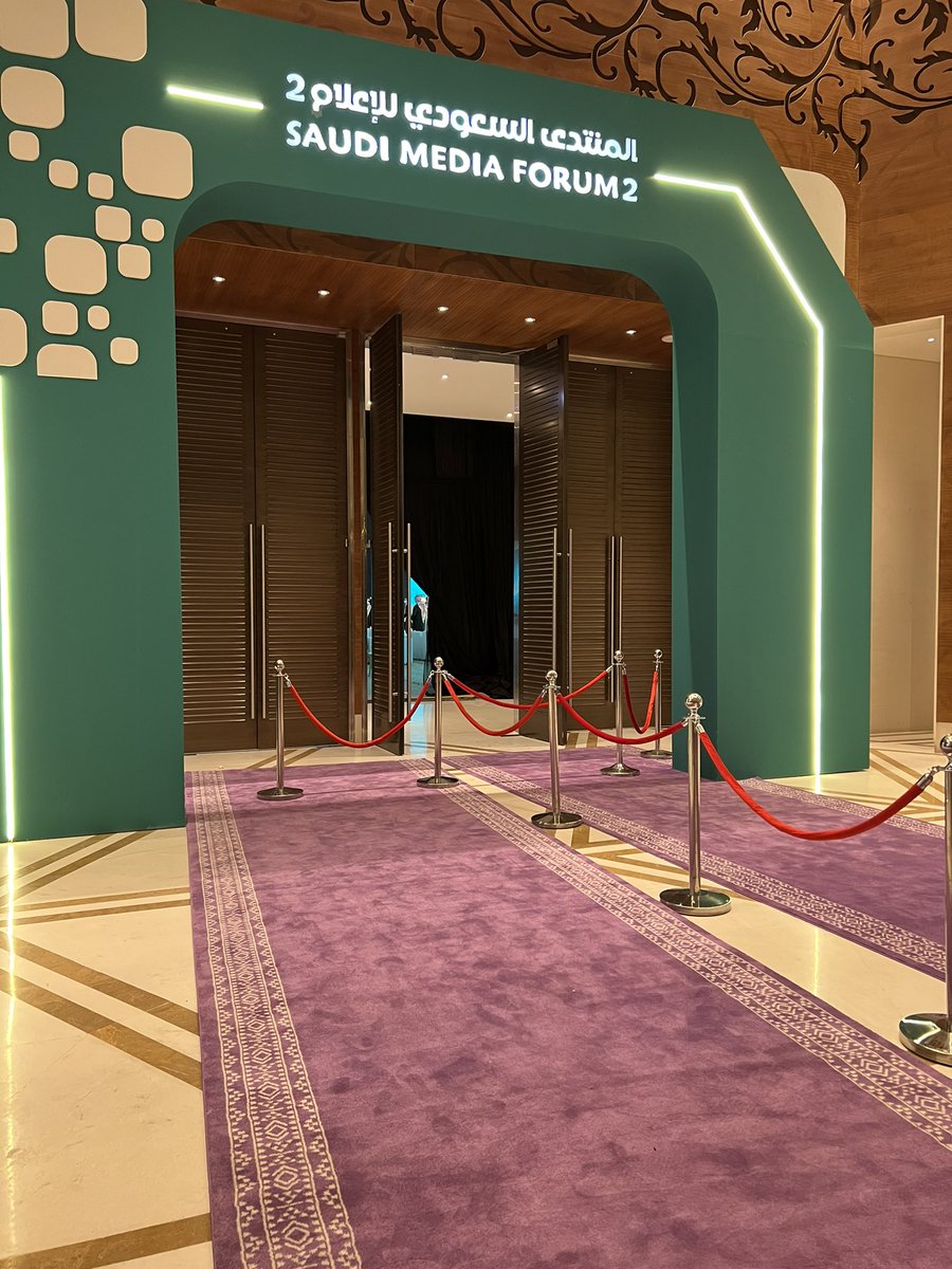 #المنتدى_السعودي_للإعلام