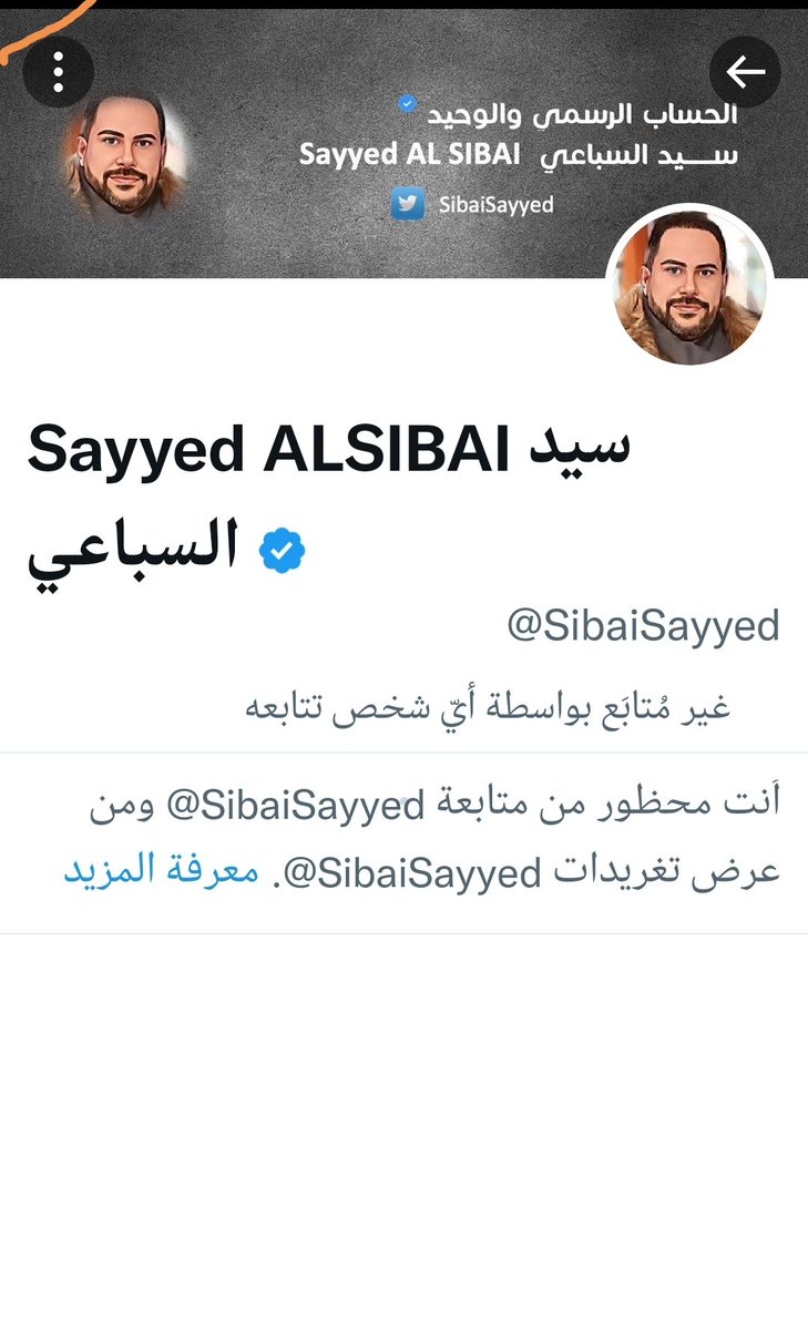 Barho66ut's tweet photo. يبدو أنك متشوق لمشاهدة الجزء الثاني من
فضائح (القواد) 
هنا عليك أن تتحمل محنتك وتصبر لبعض الوقت حتى نتفرغ لك https://t.co/Q0vhtVNl8Z