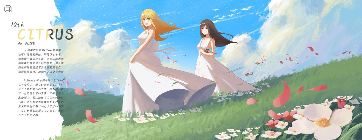 BWduZq6UnJuowmk's tweet photo. 三老师生日快乐！@_saburouta #citrus
这个是你 https://t.co/JKjvokNdNZ