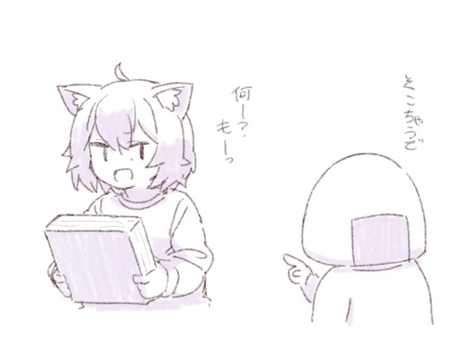 おかんとむすこ
おかゆとむすび
#生おかゆ
#絵かゆ 