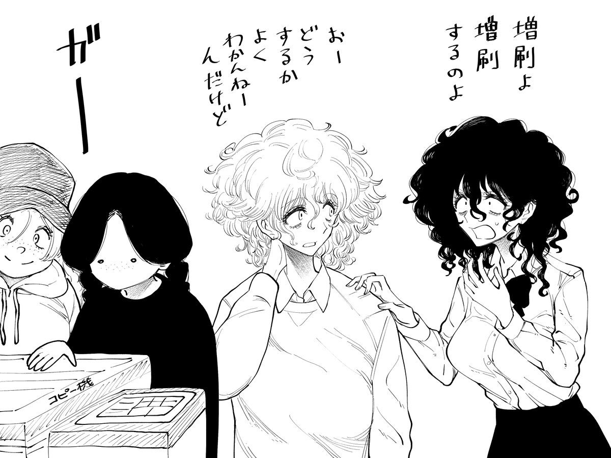 「DIG IT」と「鳴らせ」、
増刷をお願いしました。
準備ができましたらまたアナウンスさせていただきますね！ https://t.co/QG07J98Mq6