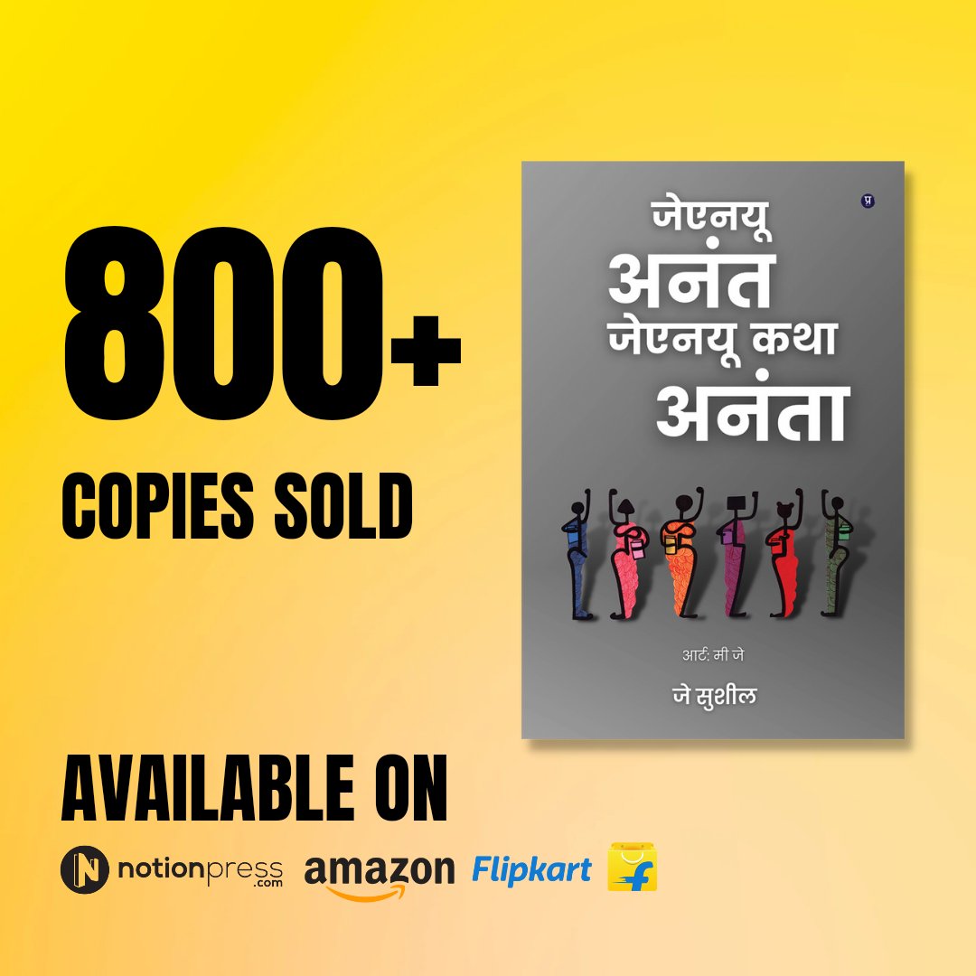 Notion Press Hindi tweet media