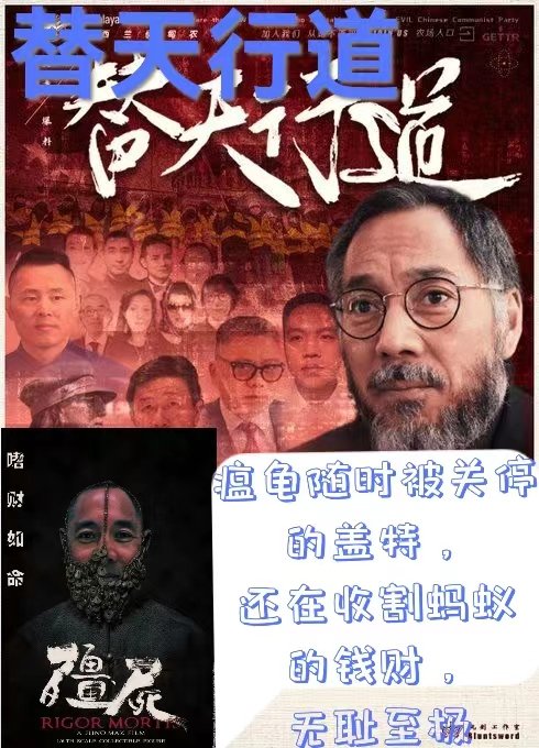 郭团伙利用一文不值的GClub卡、随时可能被关停的盖特和被封了四个月的喜币来收割蚂蚁仅剩的钱财和SEC的退款，无耻至极。