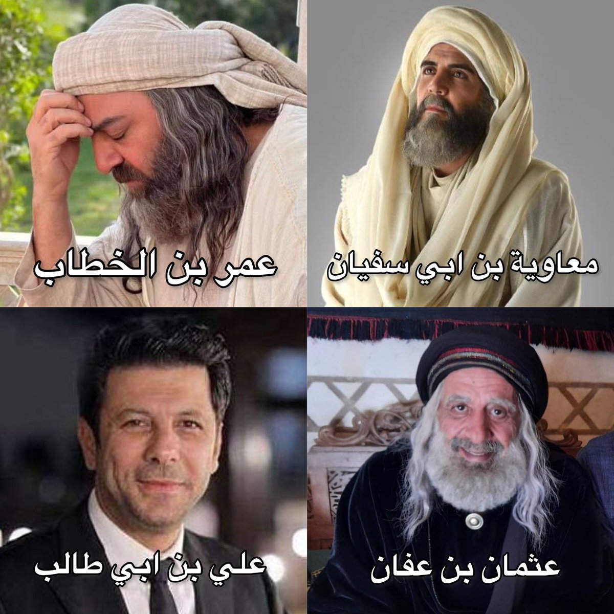 في مسلسل #معاوية :
لجين اسماعيل بدور معاوية بن ابي سفيان
سامر المصري بدور عمر بن الخطاب
اياد نصار بدور علي بن ابي طالب
ايمن زيدان بدور عثمان بن عفان
يعرض في رمضان على قناة mbc🌙📺