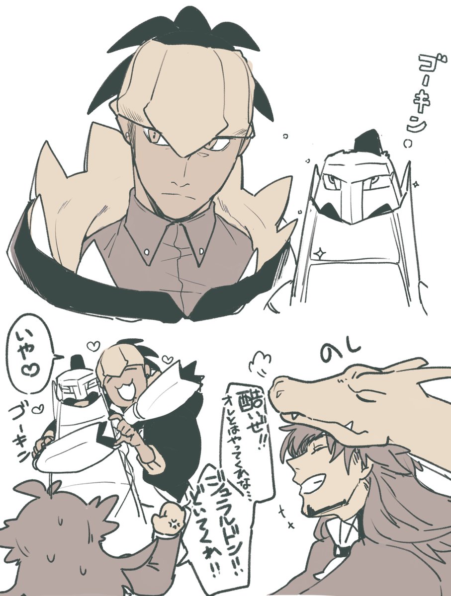 何も見んと描くとジュラル丼が横に横に広がってしまう。 
