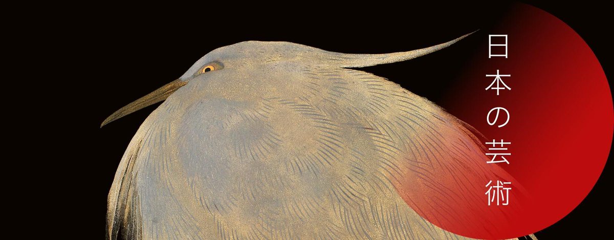 The fantastic 'Japan: Courts and Cultures' at The Queen's Gallery ends this Sunday 26 Feb! To celebrate the exhibition, we are giving away the Japan: Courts and Cultures catalogue to a few lucky people. For a chance to win, simply retweet this post. bit.ly/3IDH5aY