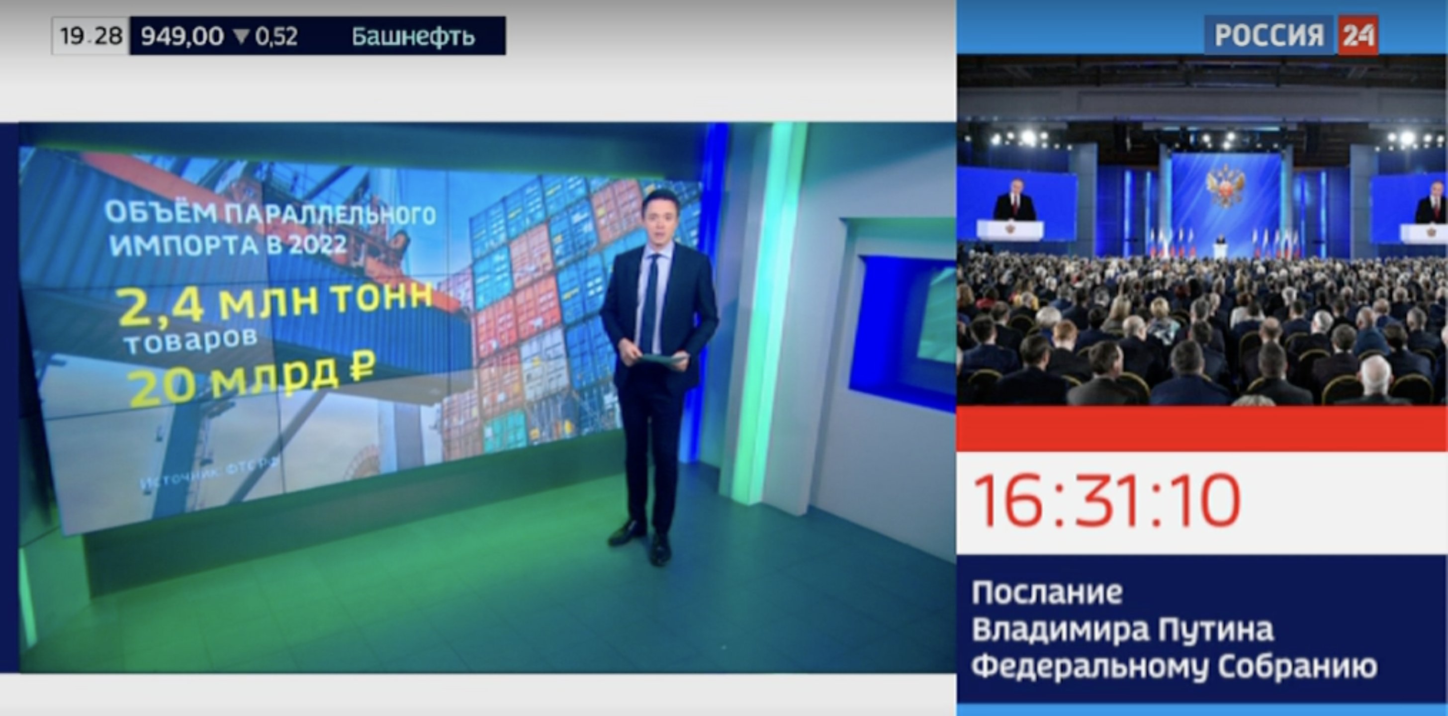 faytuks-news-on-twitter-there-is-a-countdown-running-on-russian