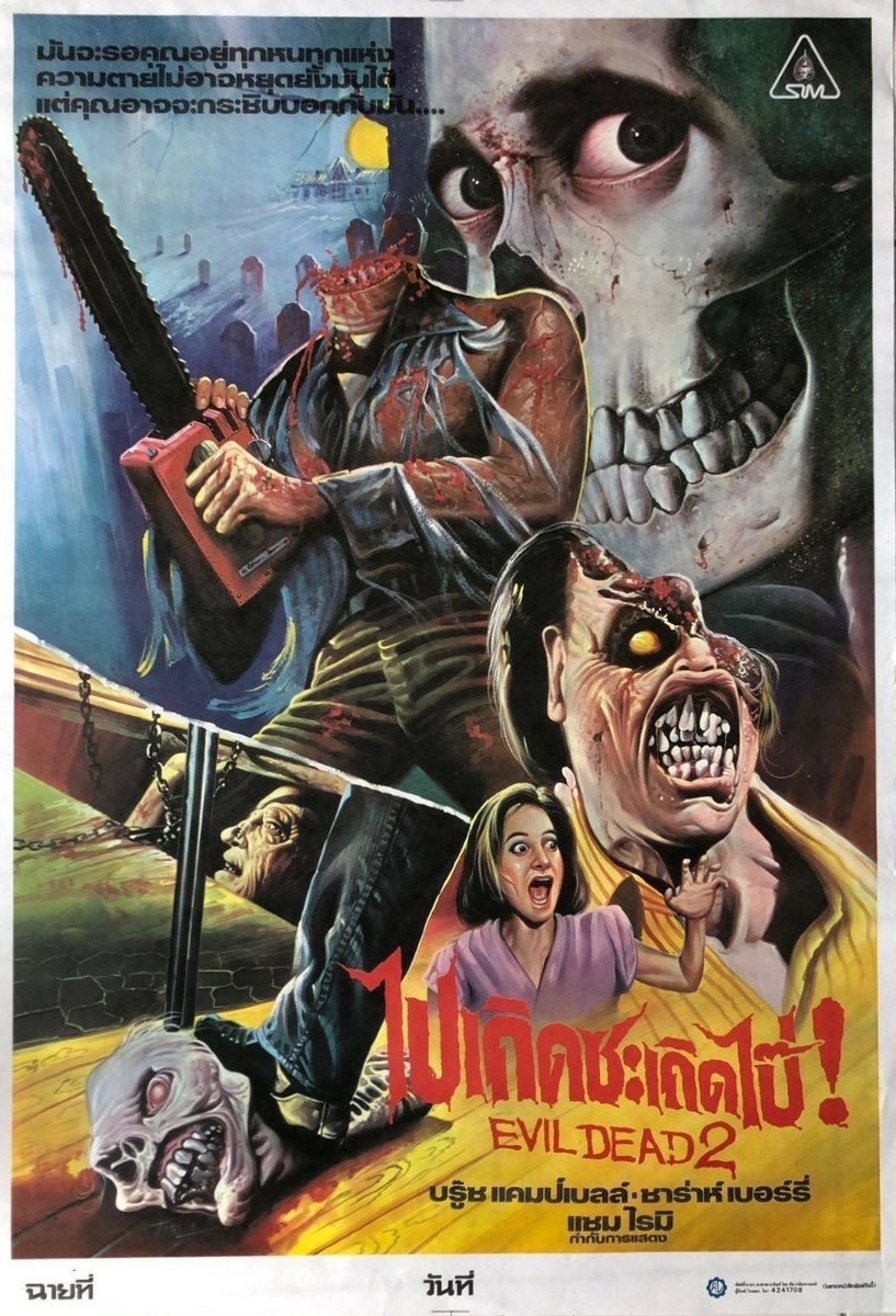 EugWSerra's tweet photo. On March 13, 1987, EVIL DEAD II was unleashed! #EvilDead2 #BruceCampbell #SamRaimi #TedRaimi #GregNicotero #HowardBerger #RobertKurtzman #MarkShostrom #SarahUriarteBerry #DanHicks #KassieDePaiva #RichardDomeier #DeniseBixler #AshWilliams https://t.co/xSw9fXGR1k