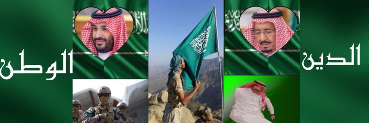 صالح بن محمد (@mhg22022) on Twitter photo 