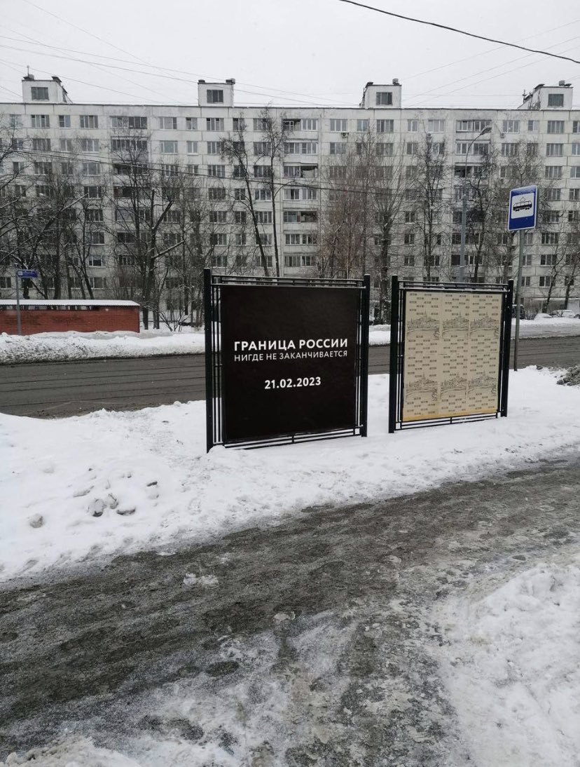 Brekend. Er lijkt iets groots aanstaande te zijn. In Moskou overal deze billboards, met in het Russisch de tekst, zoals ik me heb laten vertellen: 'Kijk en luister.' Met de datum van morgen.